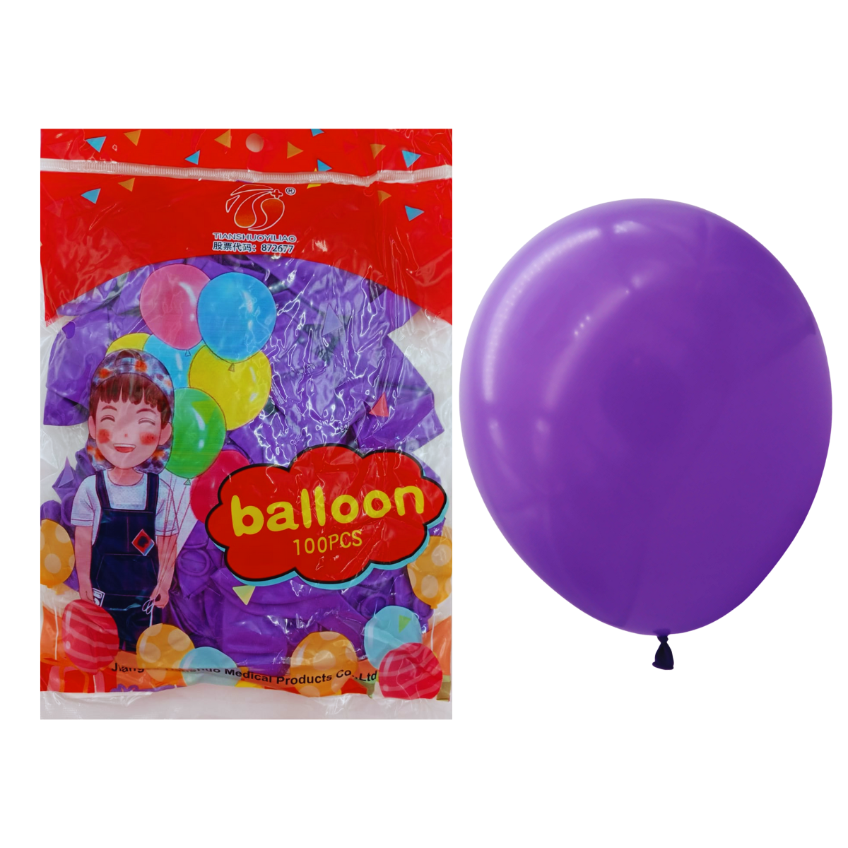 Globos Látex Morado - Fiesta Temática