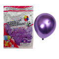 Globos Látex Cromado Morado - Fiesta Sofisticada